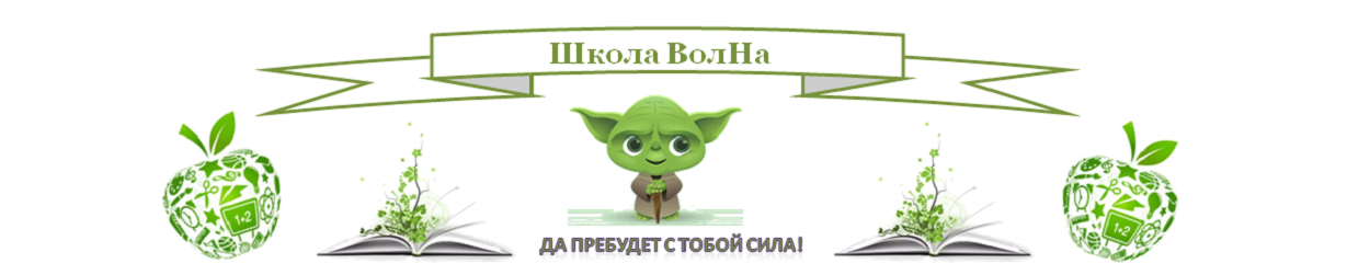 Тренажёры и упражнения